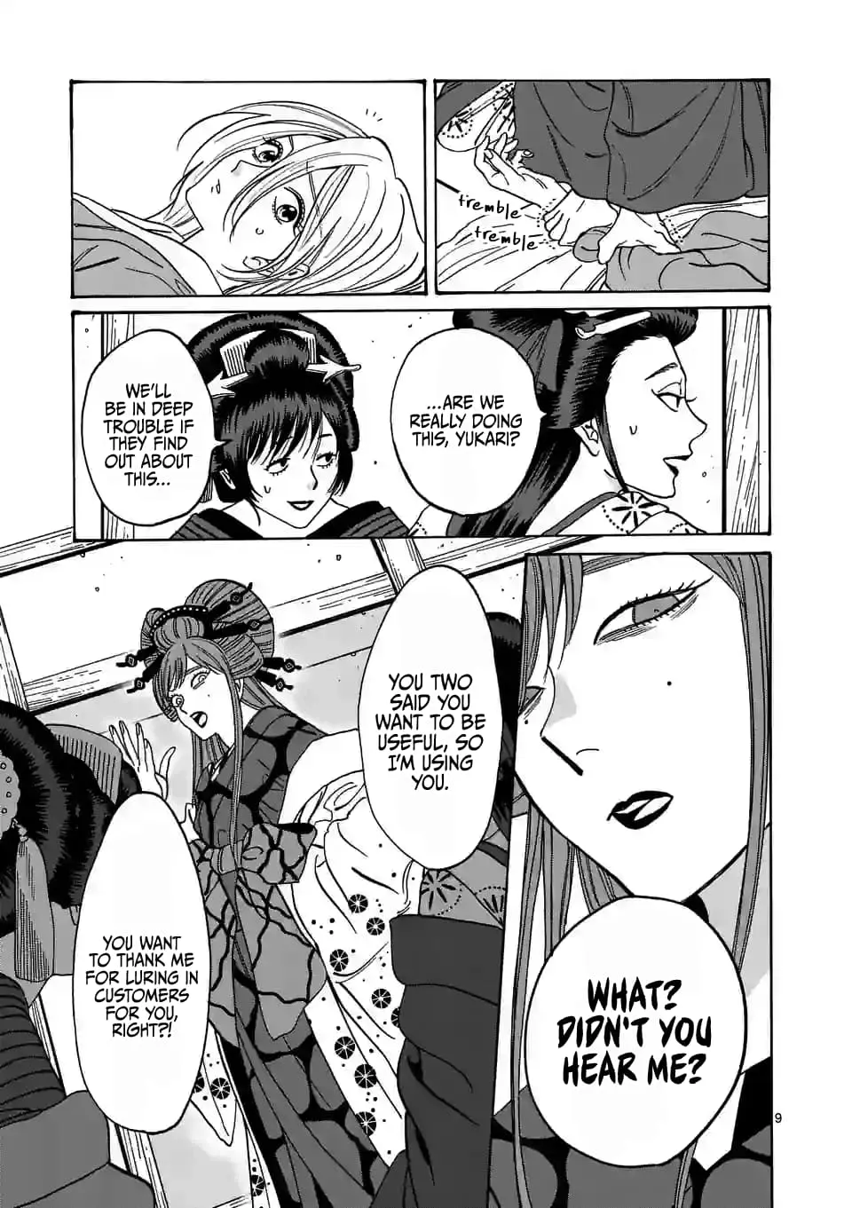 Hotaru no Yomeiri - Chapter 13 - Page 9