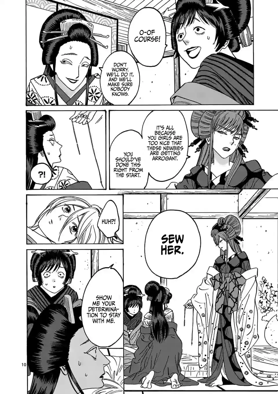 Hotaru no Yomeiri - Chapter 13 - Page 10