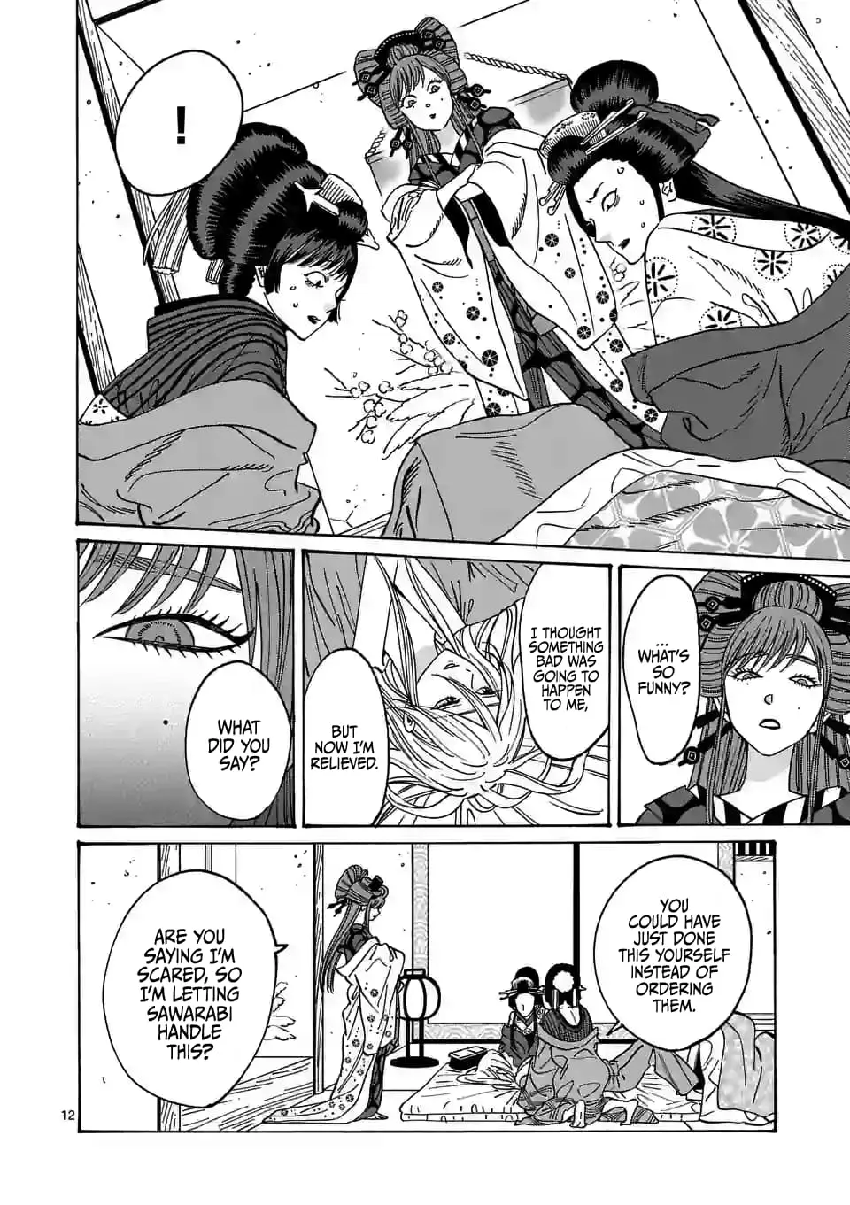Hotaru no Yomeiri - Chapter 13 - Page 12