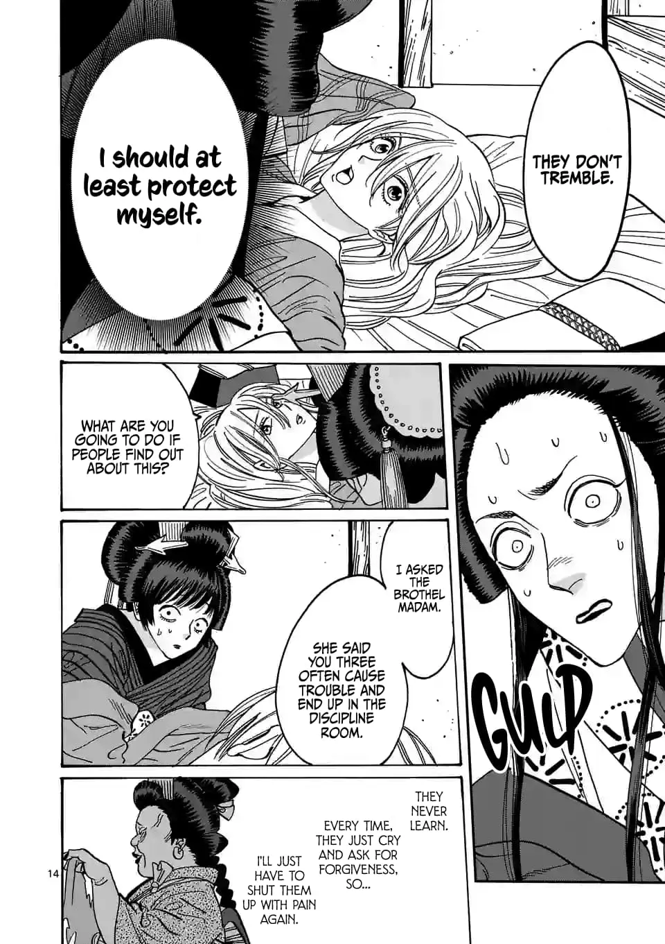 Hotaru no Yomeiri - Chapter 13 - Page 14