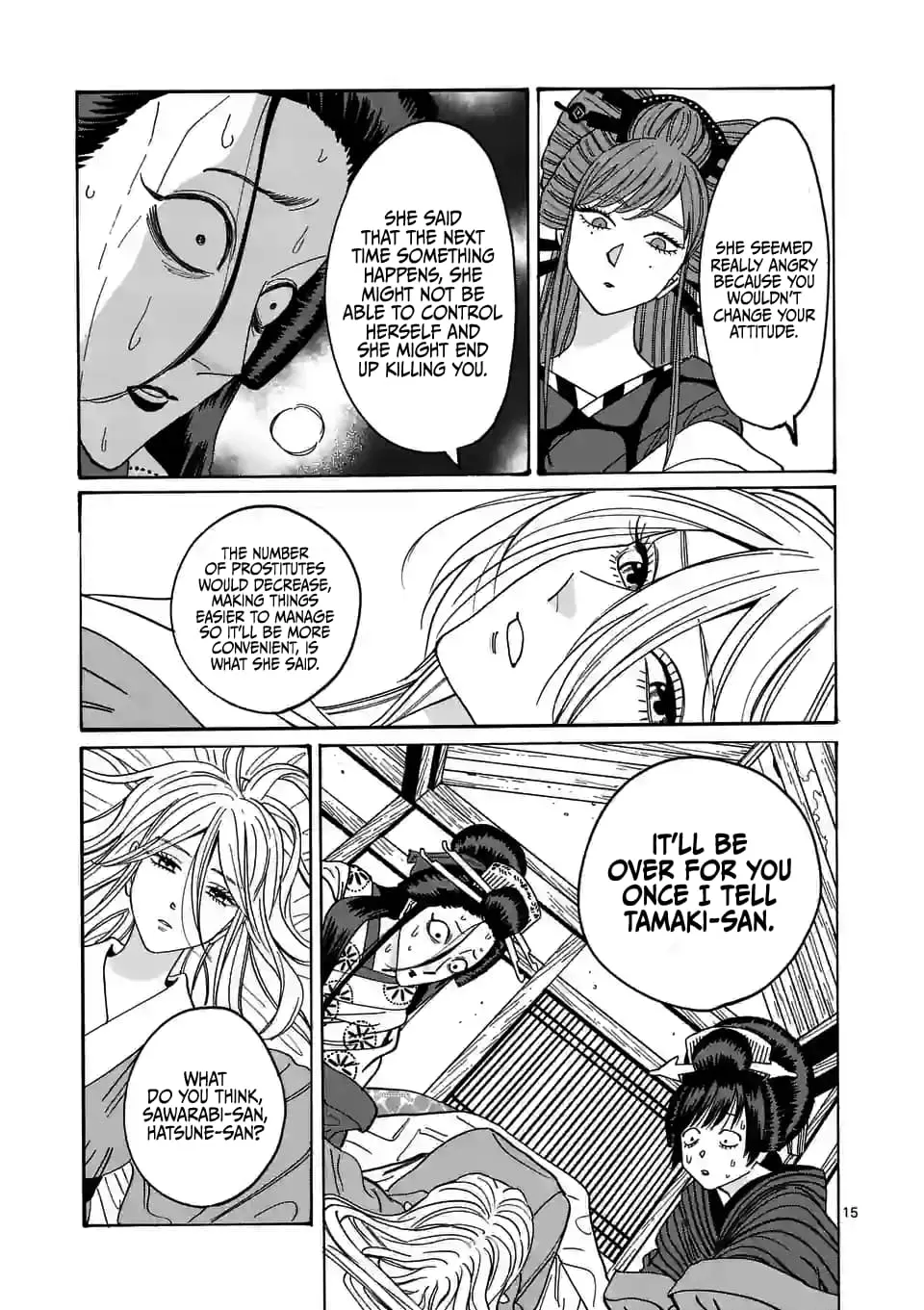 Hotaru no Yomeiri - Chapter 13 - Page 15