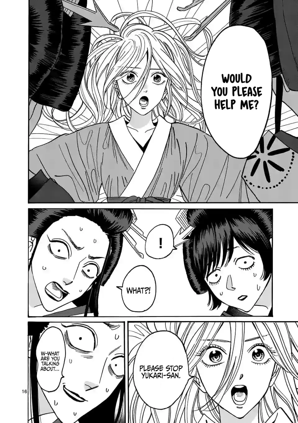 Hotaru no Yomeiri - Chapter 13 - Page 16