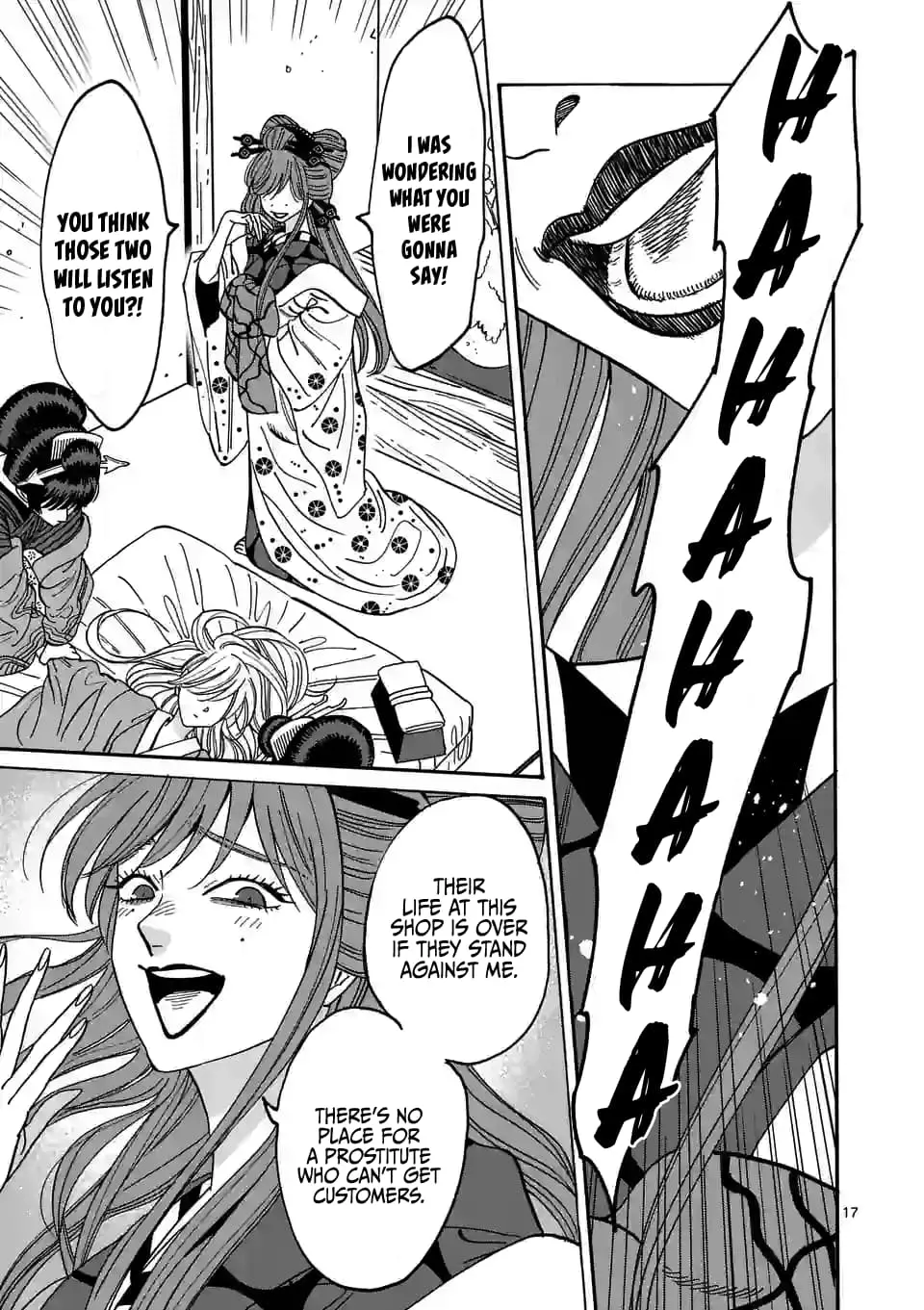 Hotaru no Yomeiri - Chapter 13 - Page 17