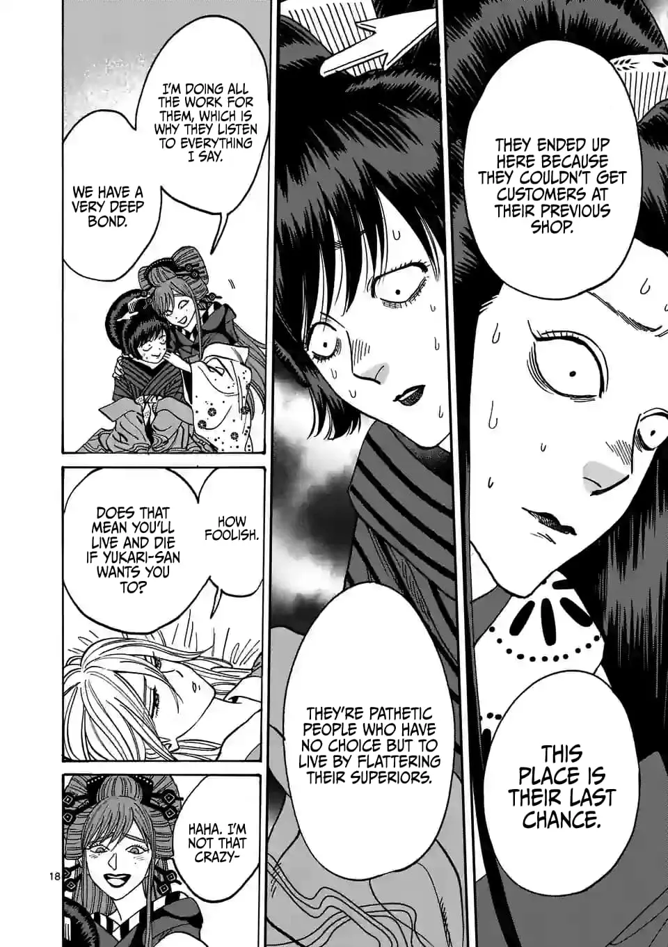 Hotaru no Yomeiri - Chapter 13 - Page 18