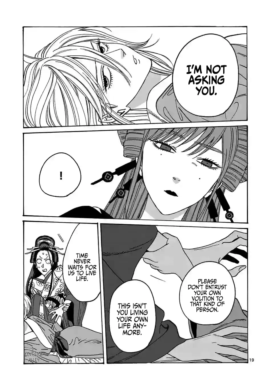 Hotaru no Yomeiri - Chapter 13 - Page 19