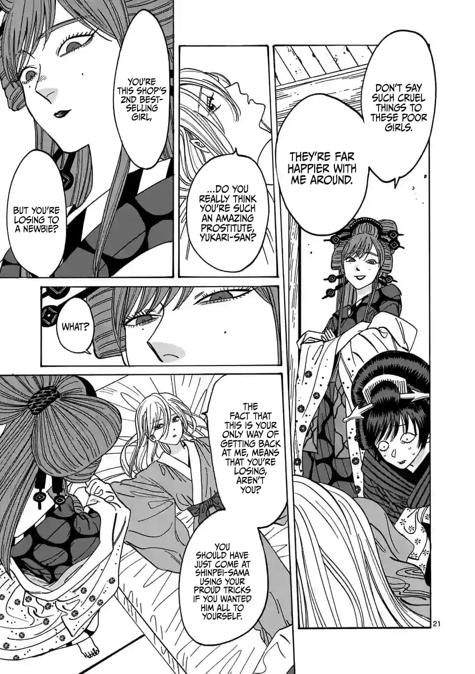 Hotaru no Yomeiri - Chapter 13 - Page 21