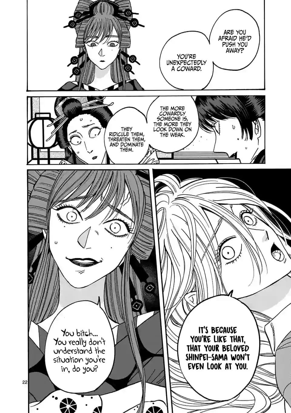 Hotaru no Yomeiri - Chapter 13 - Page 22