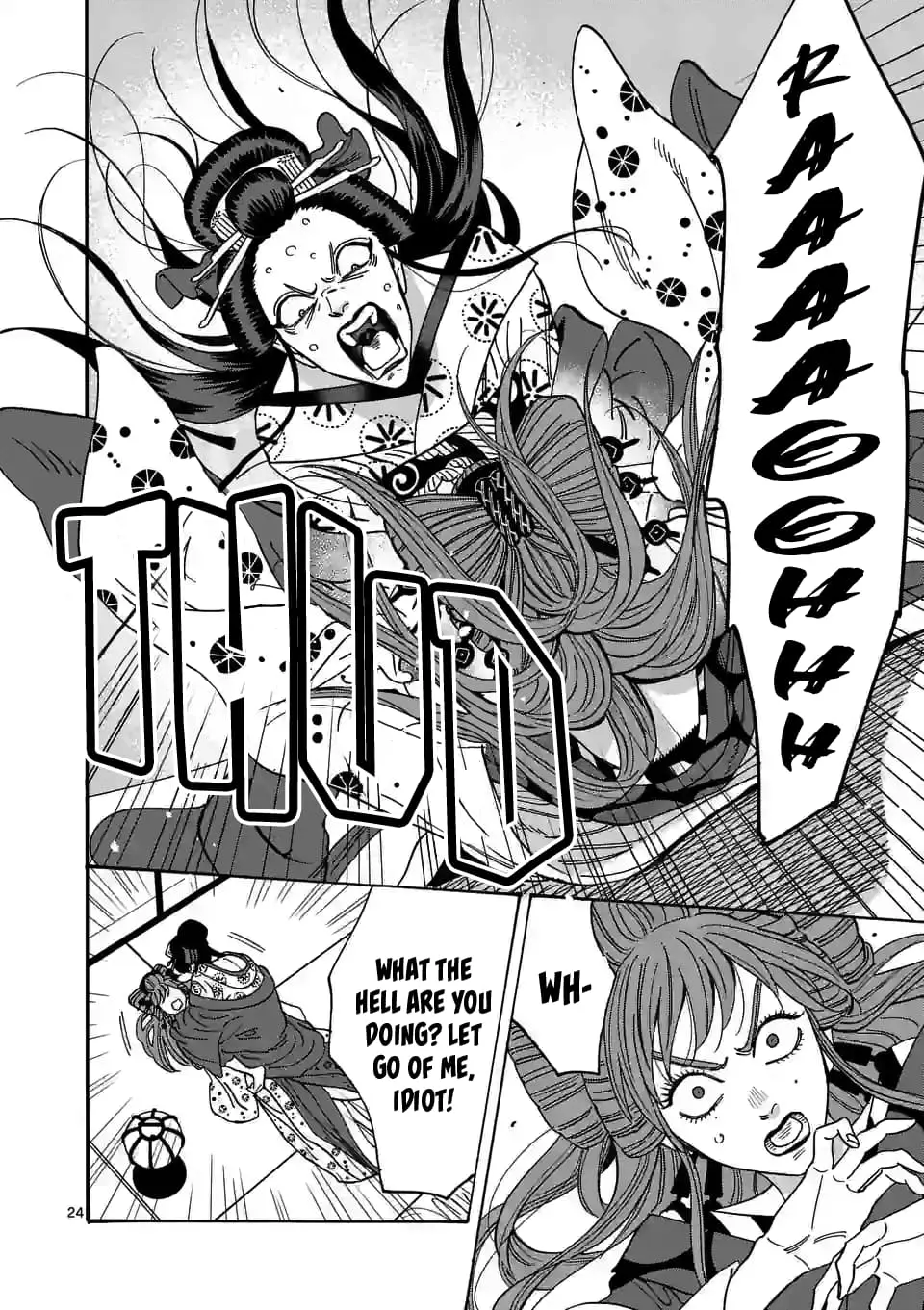 Hotaru no Yomeiri - Chapter 13 - Page 24