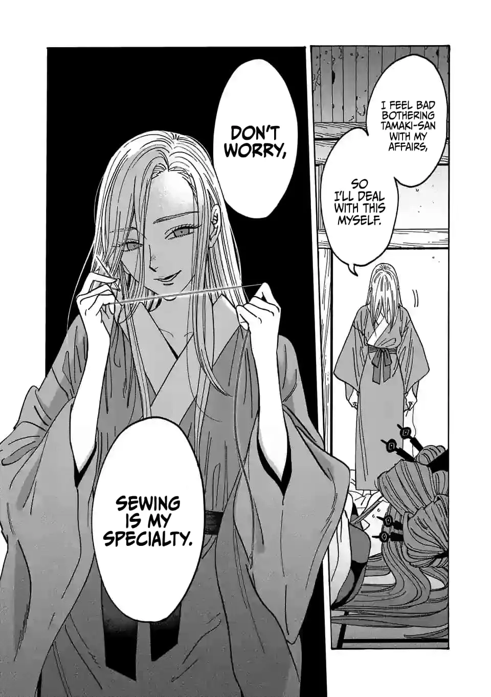 Hotaru no Yomeiri - Chapter 13 - Page 26