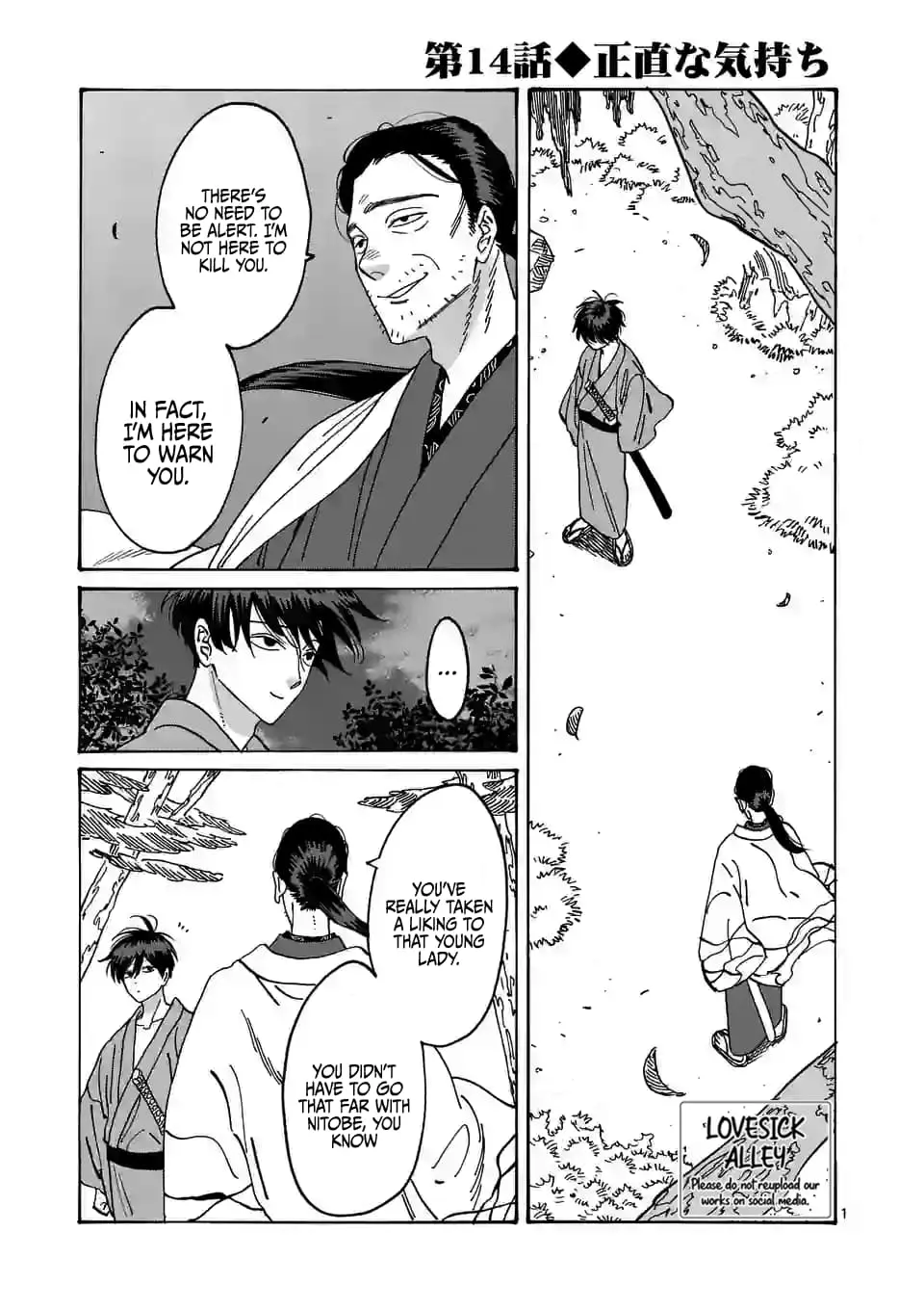 Hotaru no Yomeiri - Chapter 14 - Page 1