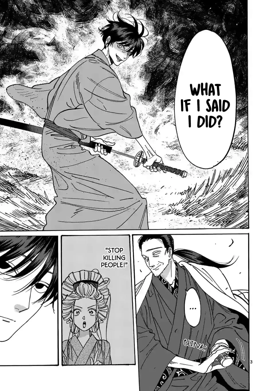 Hotaru no Yomeiri - Chapter 14 - Page 3
