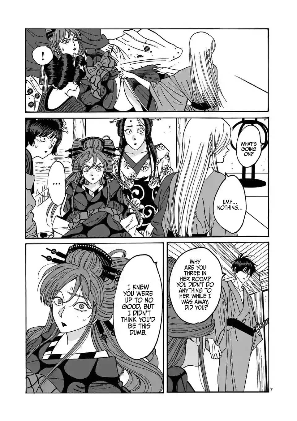 Hotaru no Yomeiri - Chapter 14 - Page 7