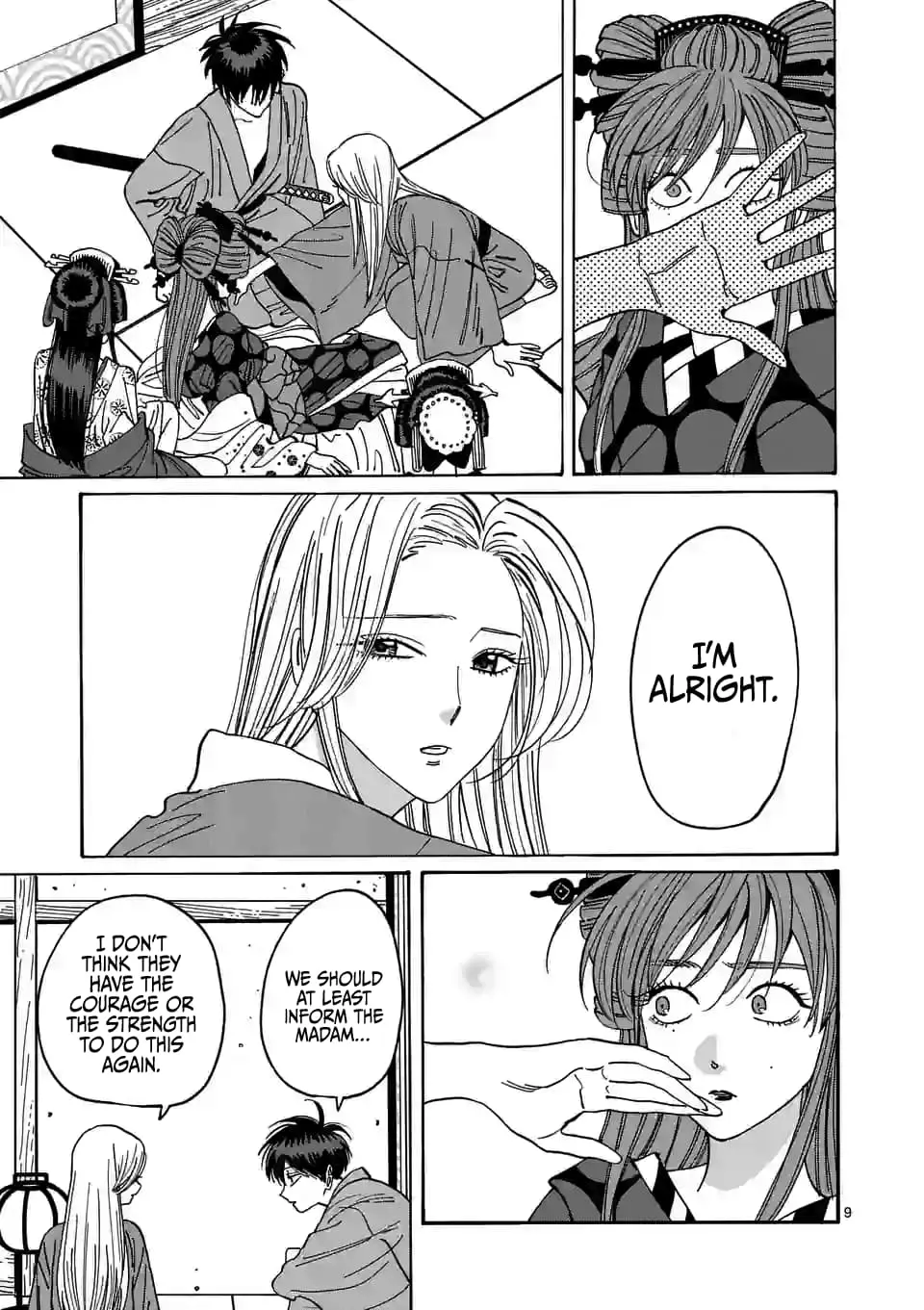 Hotaru no Yomeiri - Chapter 14 - Page 9