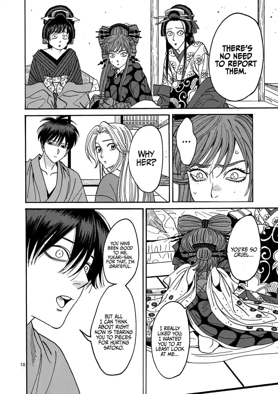 Hotaru no Yomeiri - Chapter 14 - Page 10