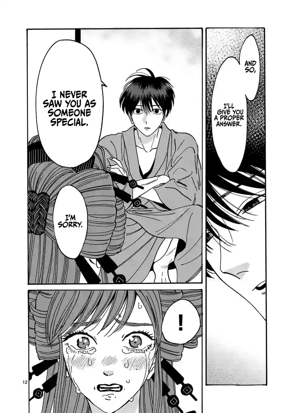 Hotaru no Yomeiri - Chapter 14 - Page 12