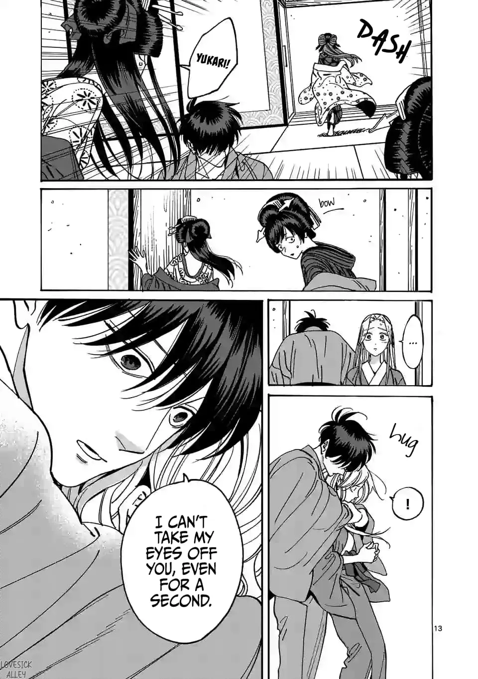 Hotaru no Yomeiri - Chapter 14 - Page 13