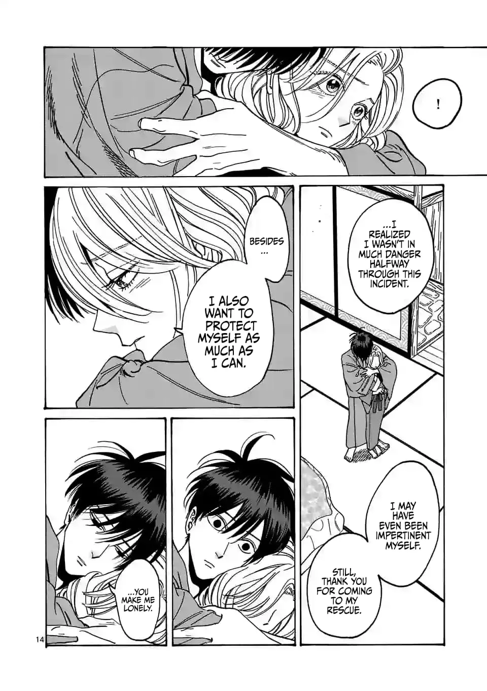 Hotaru no Yomeiri - Chapter 14 - Page 14