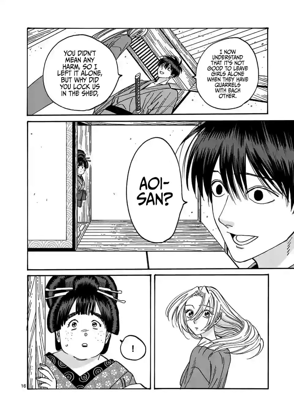 Hotaru no Yomeiri - Chapter 14 - Page 16