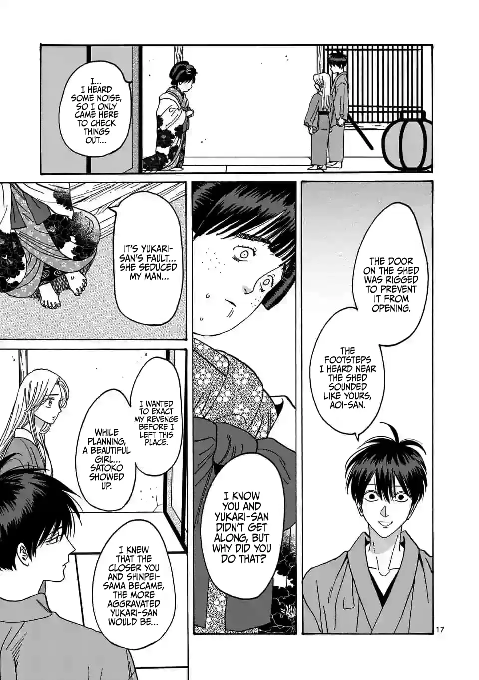 Hotaru no Yomeiri - Chapter 14 - Page 17