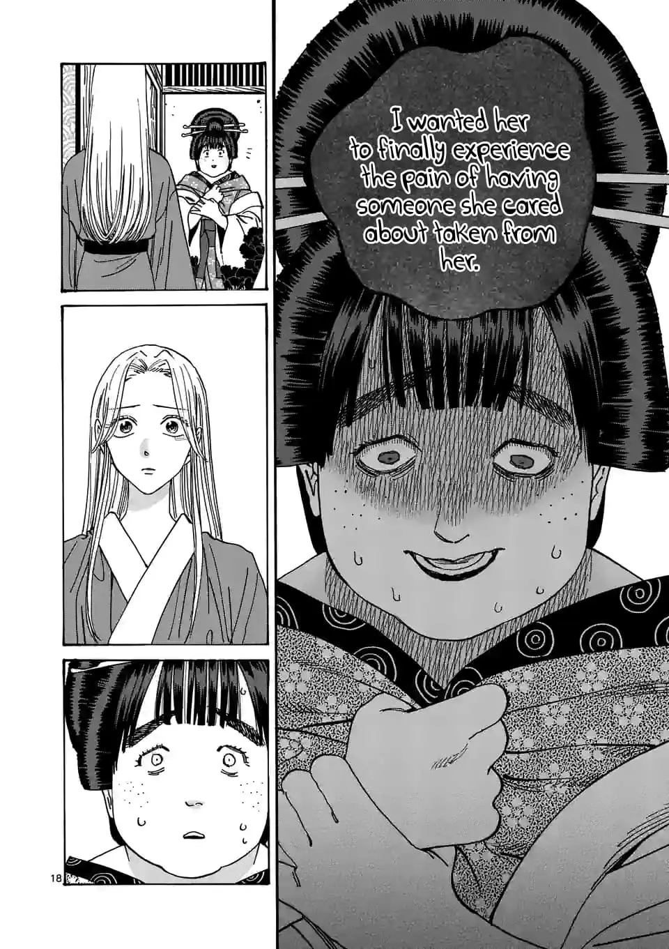 Hotaru no Yomeiri - Chapter 14 - Page 18
