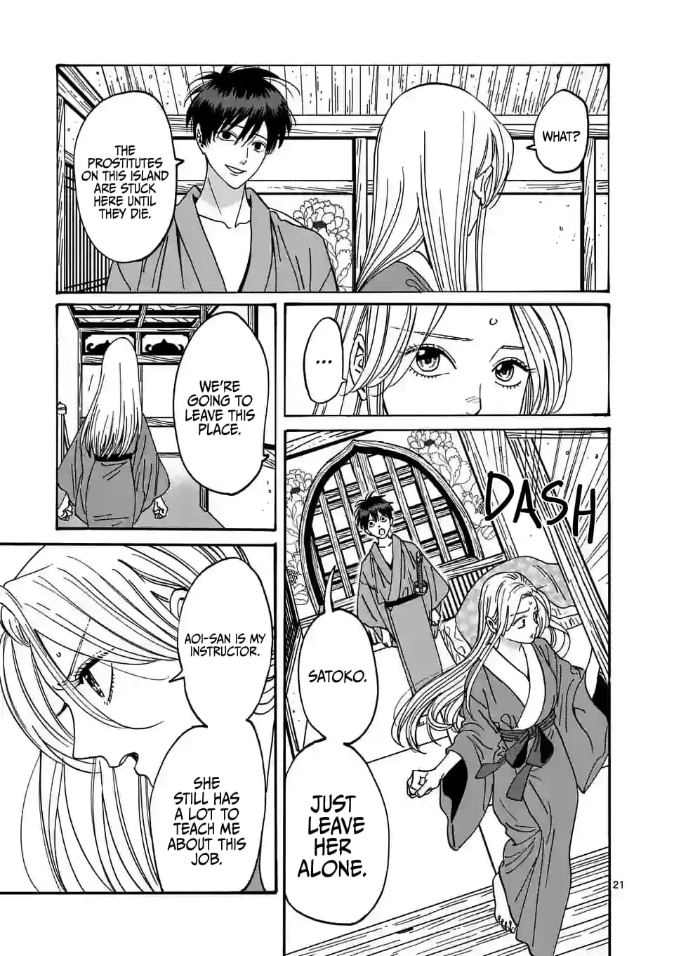 Hotaru no Yomeiri - Chapter 14 - Page 21