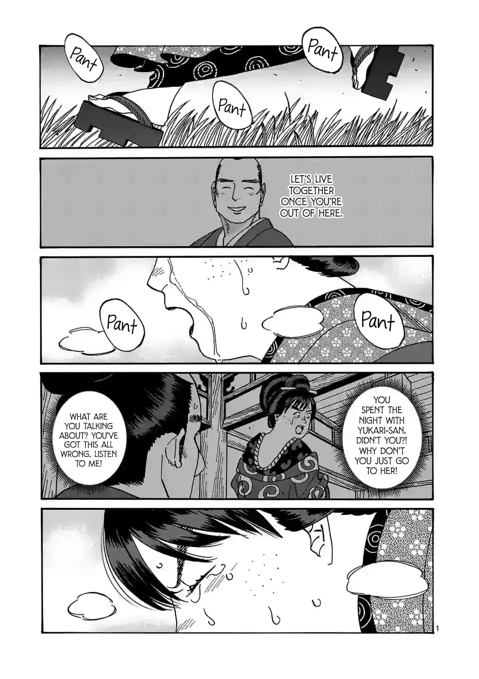 Hotaru no Yomeiri - Chapter 15 - Page 1