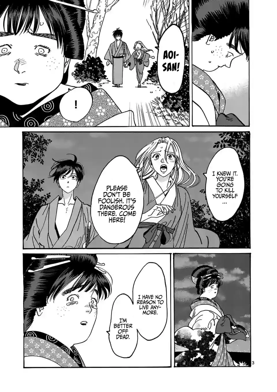 Hotaru no Yomeiri - Chapter 15 - Page 3