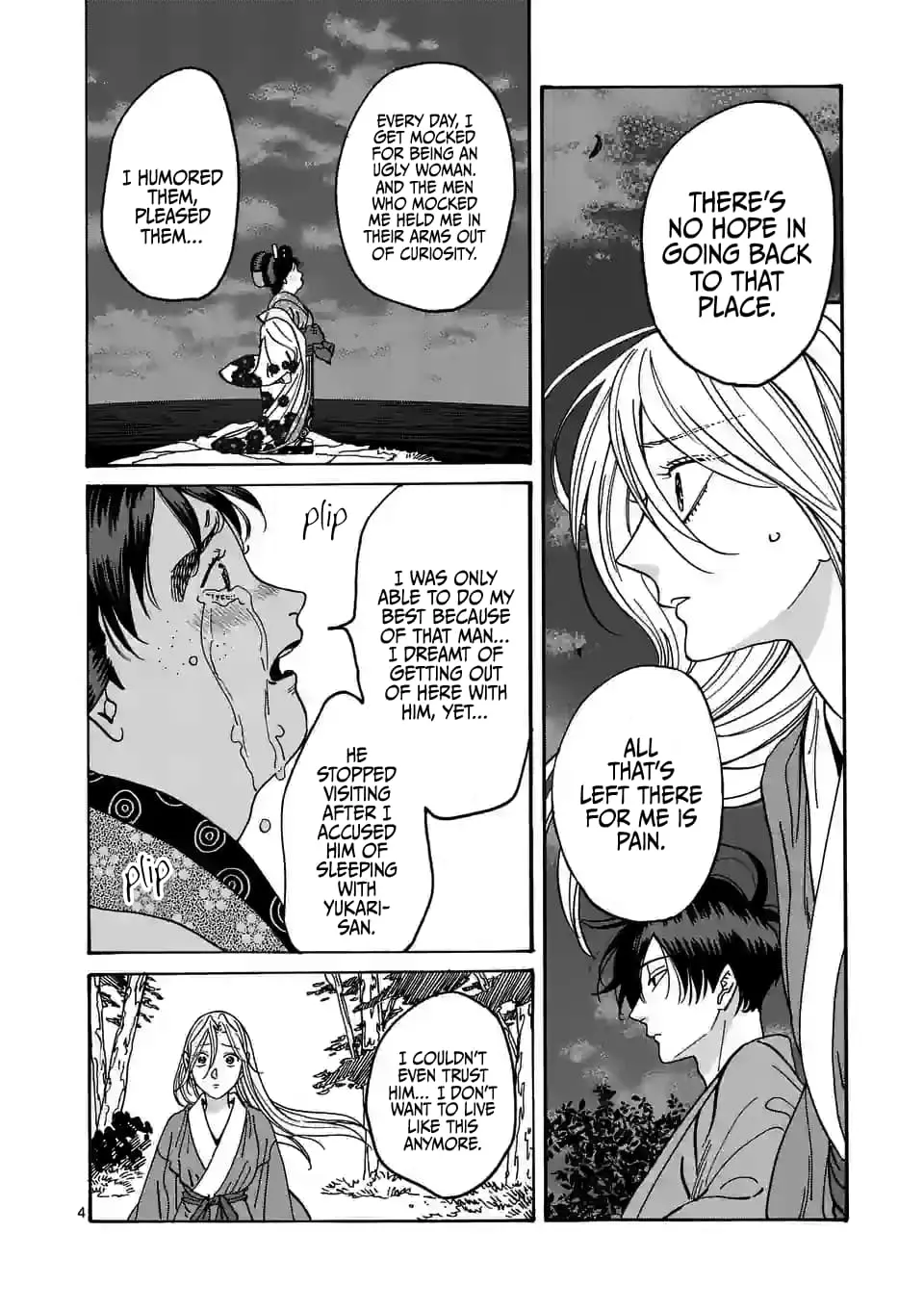 Hotaru no Yomeiri - Chapter 15 - Page 4