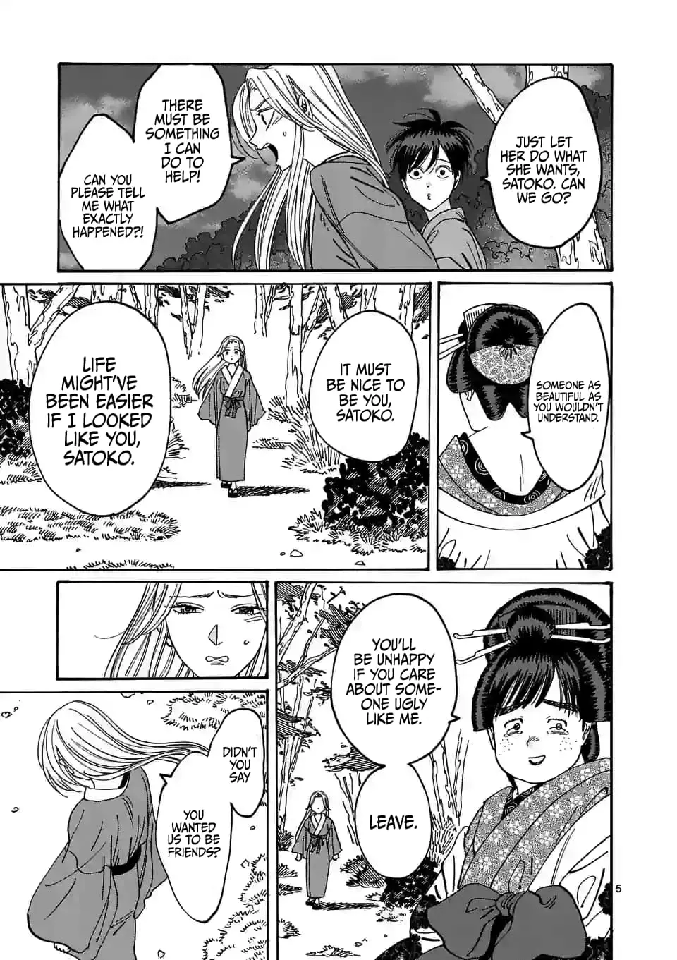 Hotaru no Yomeiri - Chapter 15 - Page 5