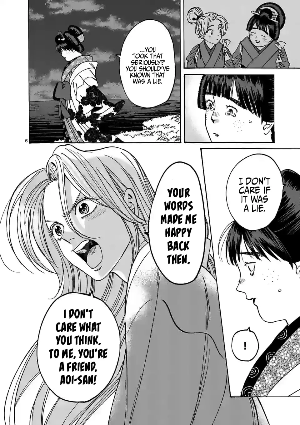 Hotaru no Yomeiri - Chapter 15 - Page 6