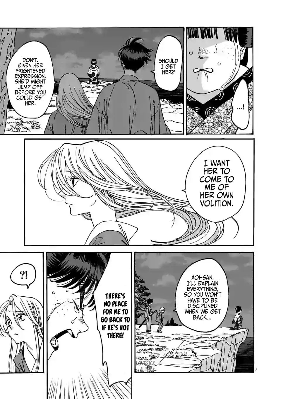Hotaru no Yomeiri - Chapter 15 - Page 7