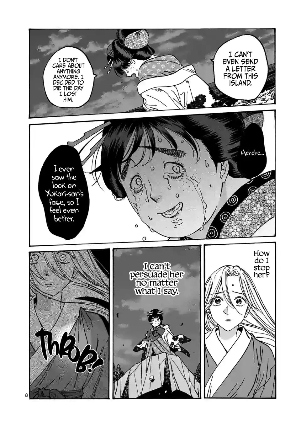 Hotaru no Yomeiri - Chapter 15 - Page 8