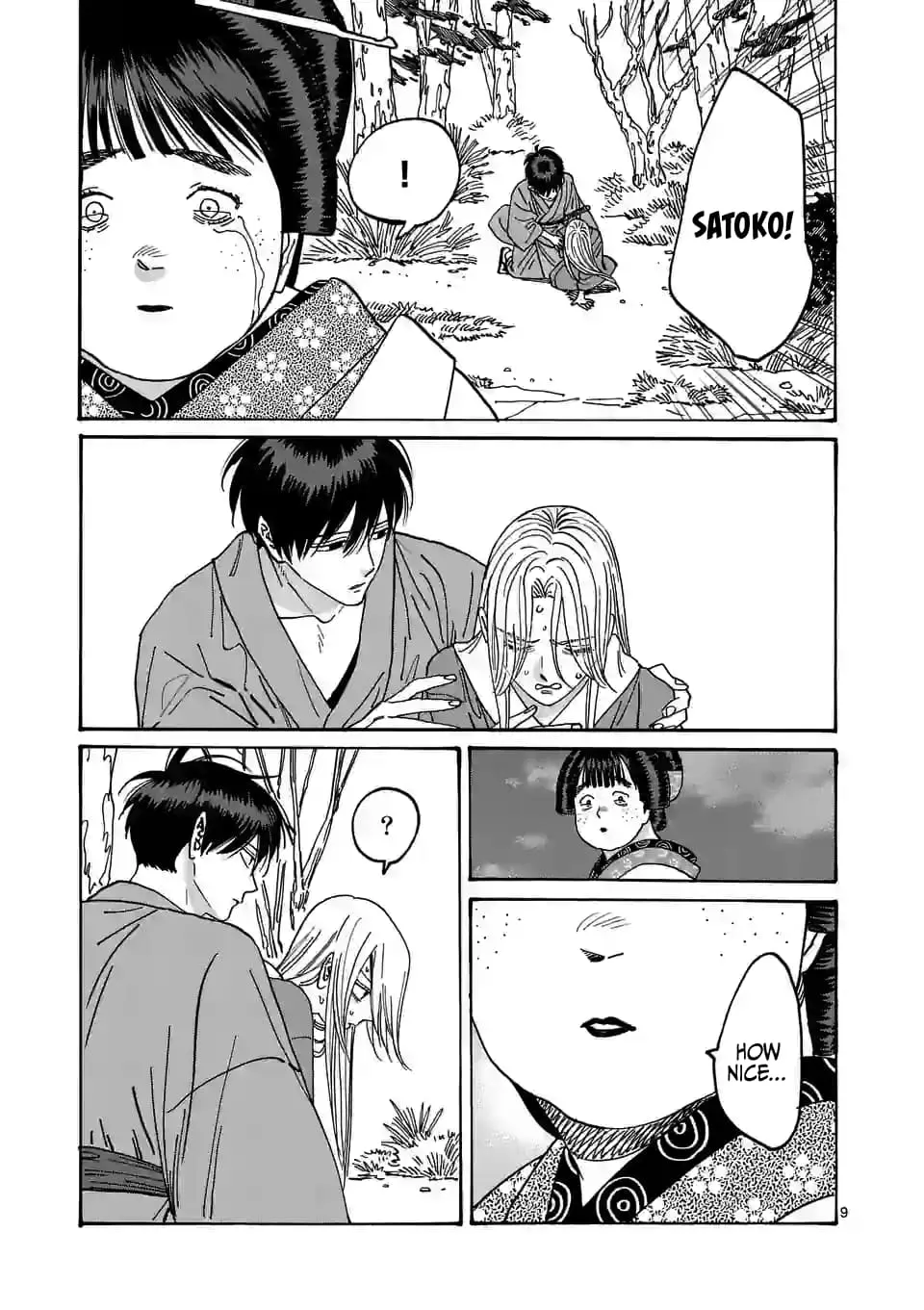 Hotaru no Yomeiri - Chapter 15 - Page 9
