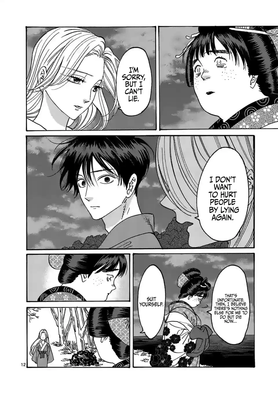 Hotaru no Yomeiri - Chapter 15 - Page 12