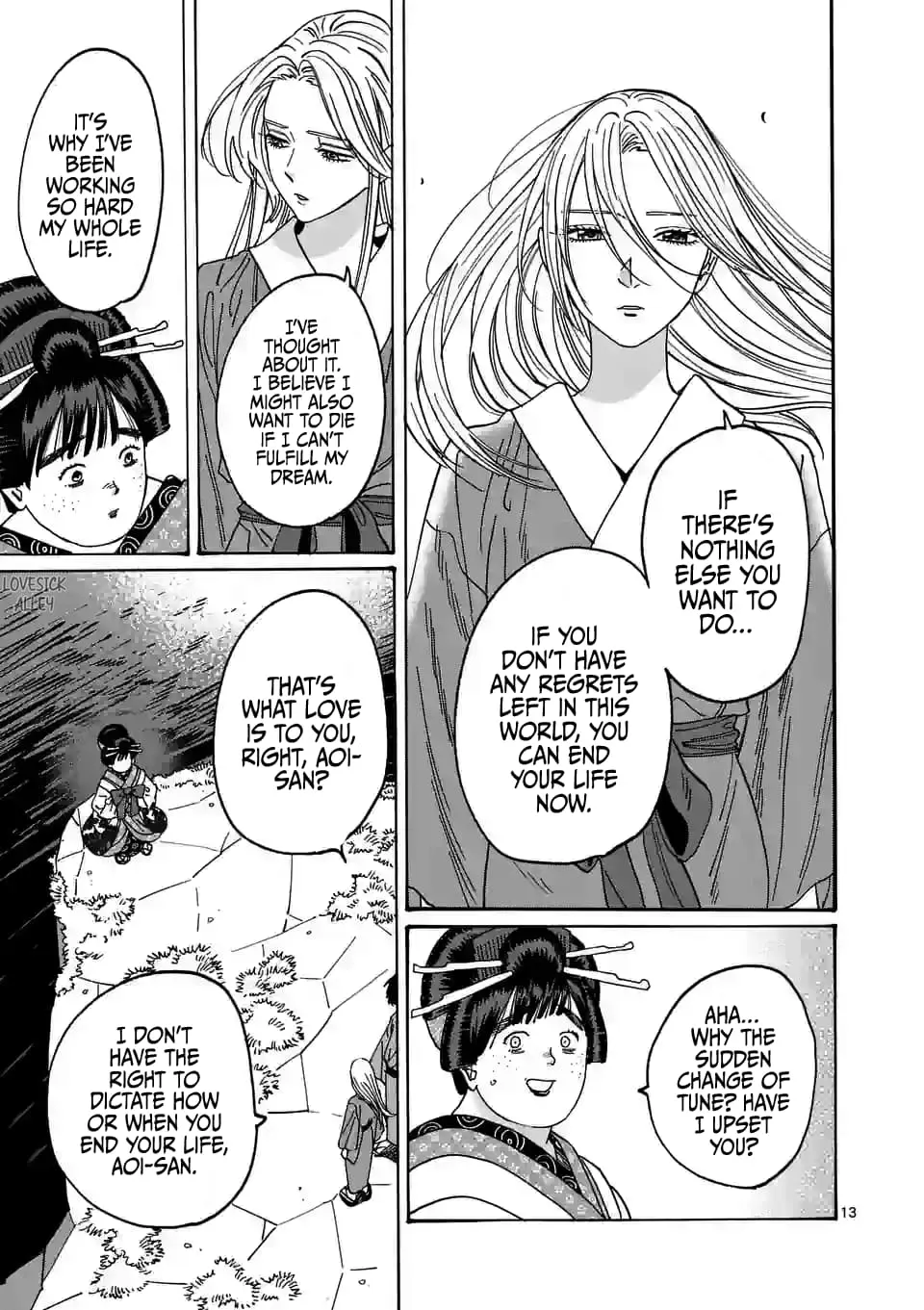 Hotaru no Yomeiri - Chapter 15 - Page 13