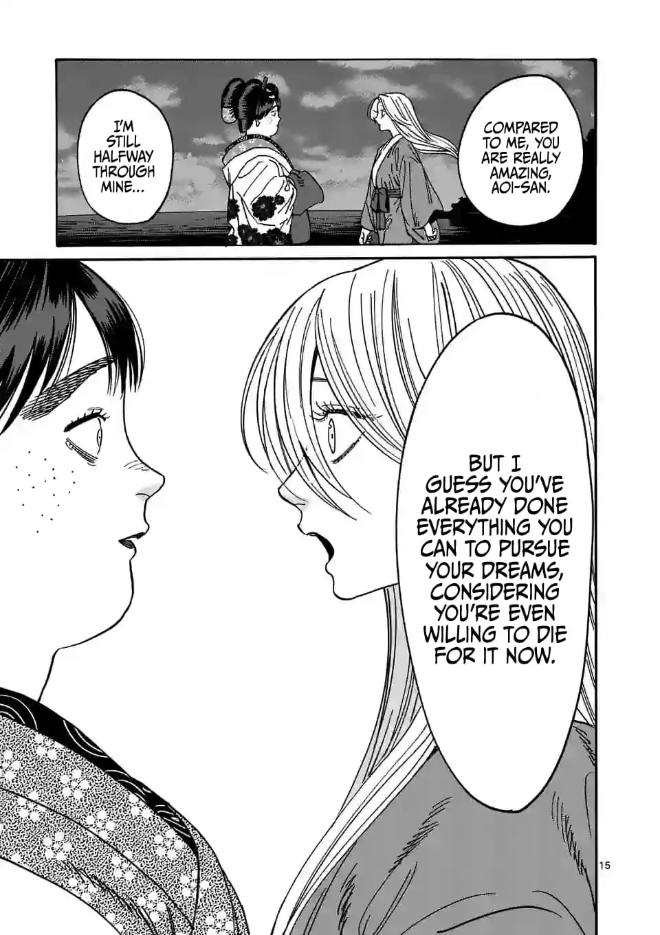Hotaru no Yomeiri - Chapter 15 - Page 15
