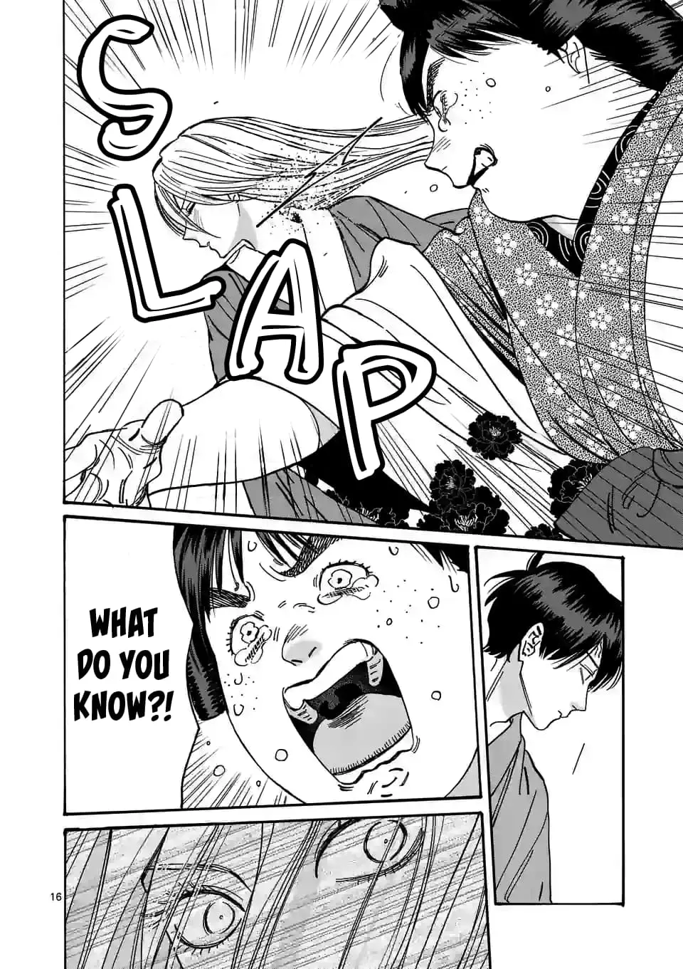 Hotaru no Yomeiri - Chapter 15 - Page 16