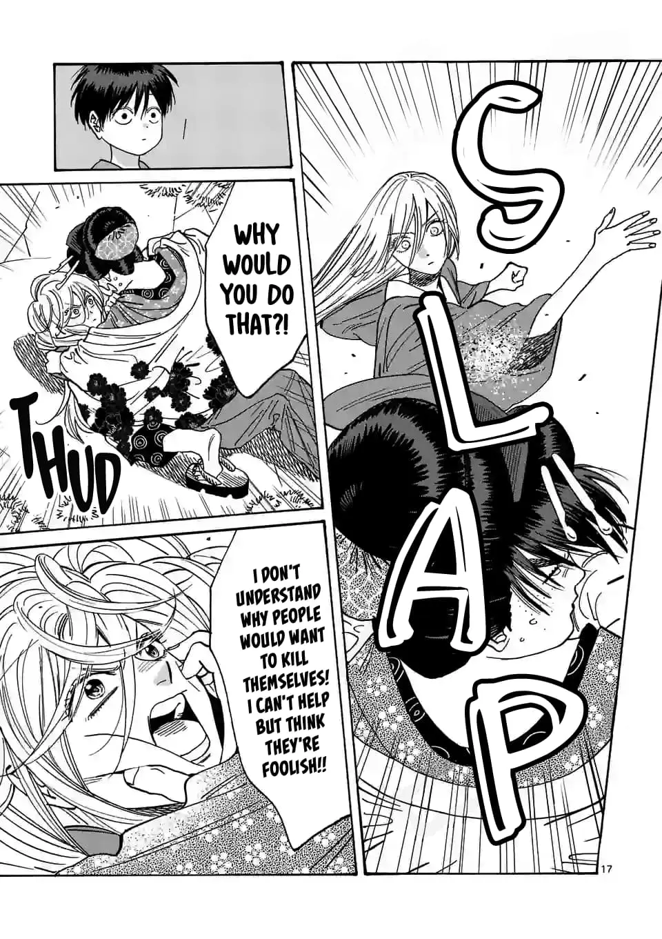 Hotaru no Yomeiri - Chapter 15 - Page 17