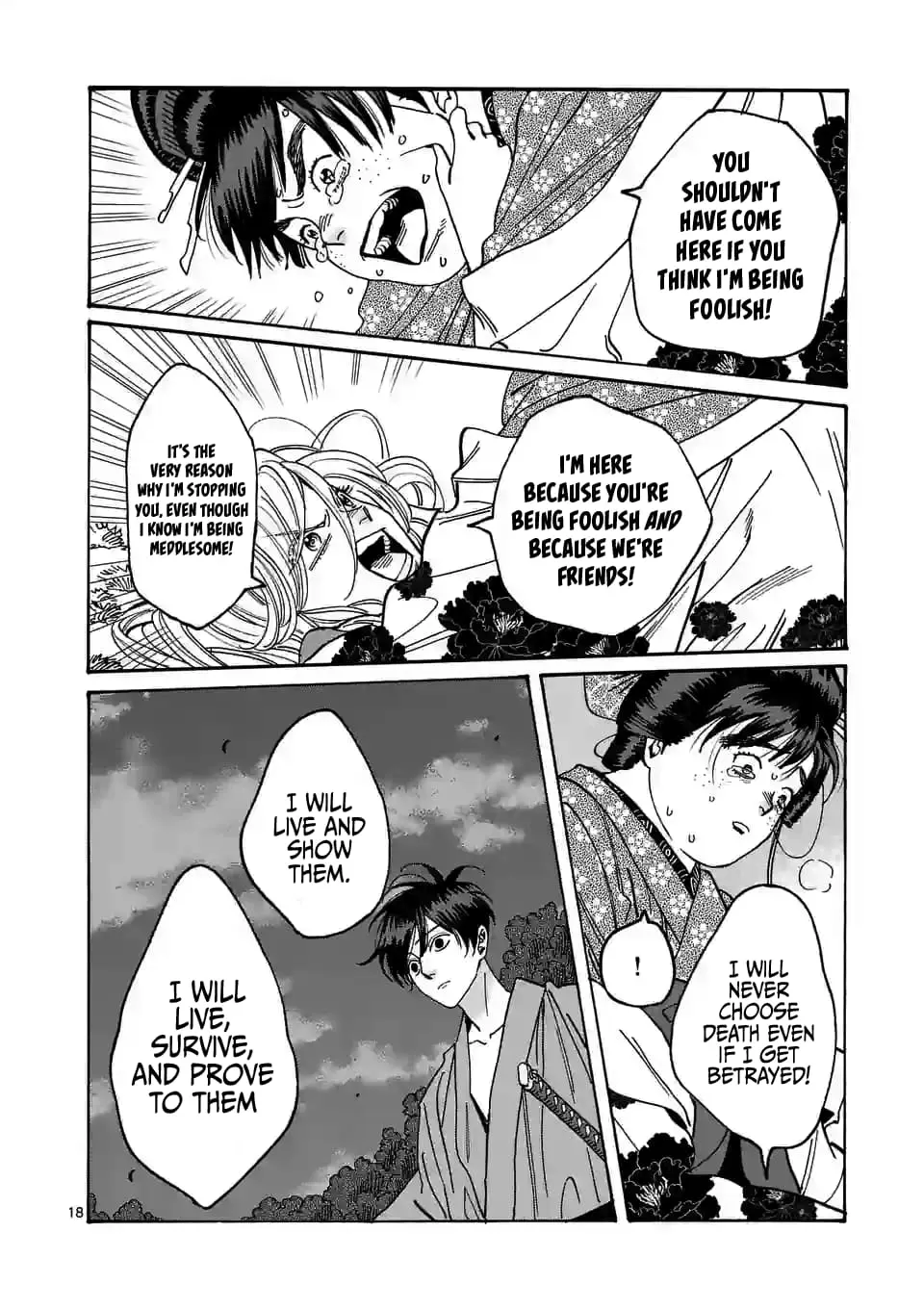 Hotaru no Yomeiri - Chapter 15 - Page 18