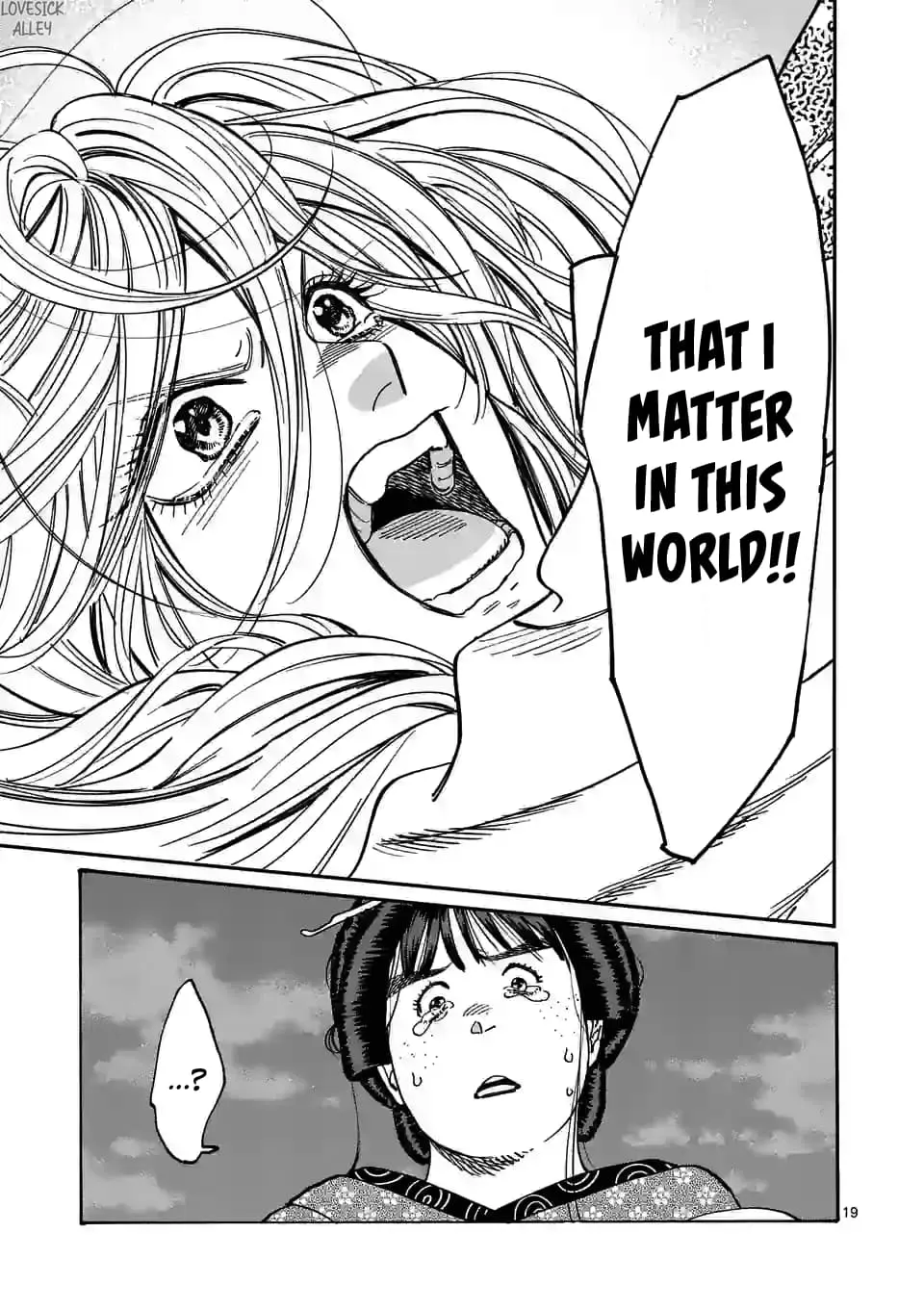 Hotaru no Yomeiri - Chapter 15 - Page 19