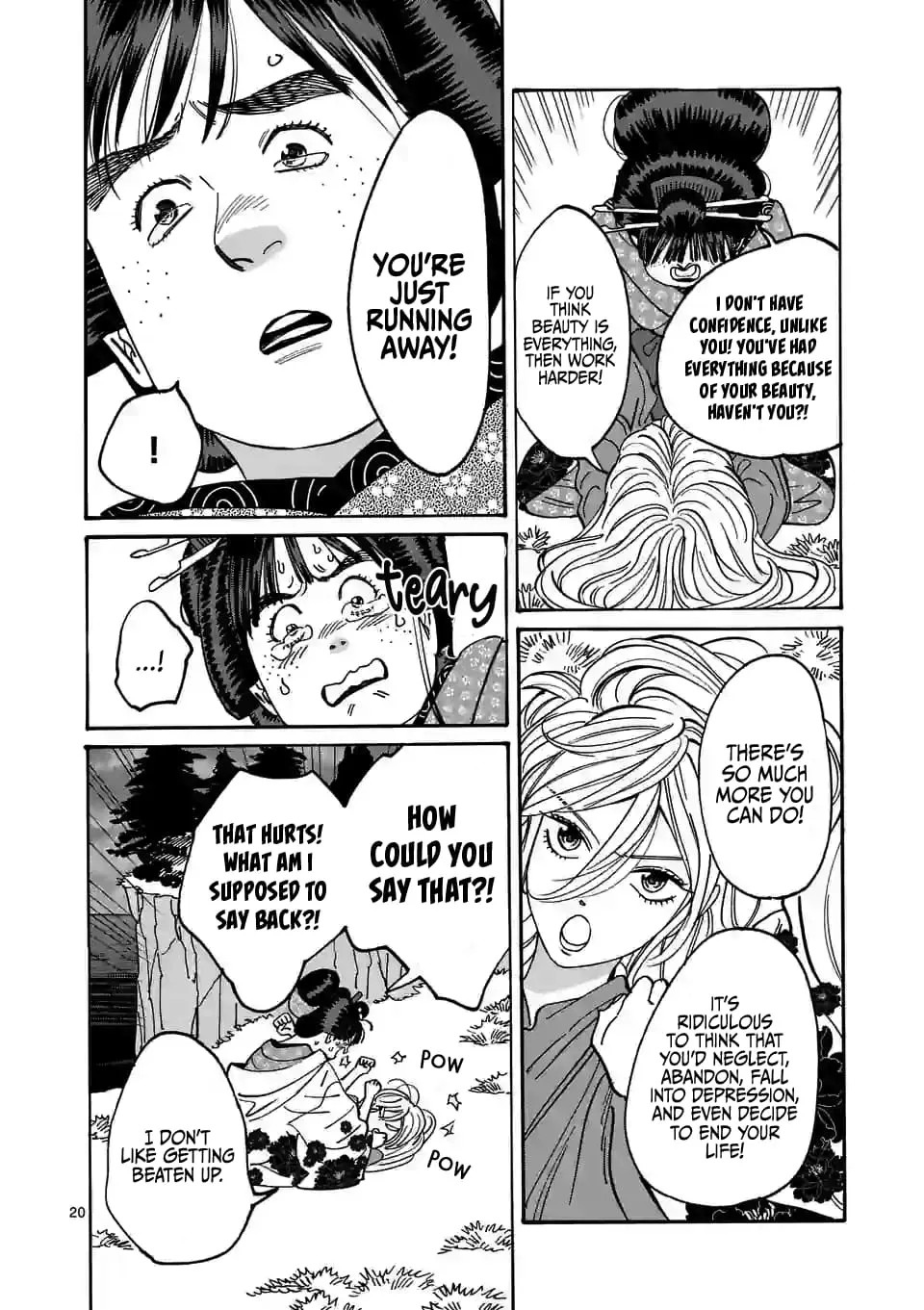 Hotaru no Yomeiri - Chapter 15 - Page 20