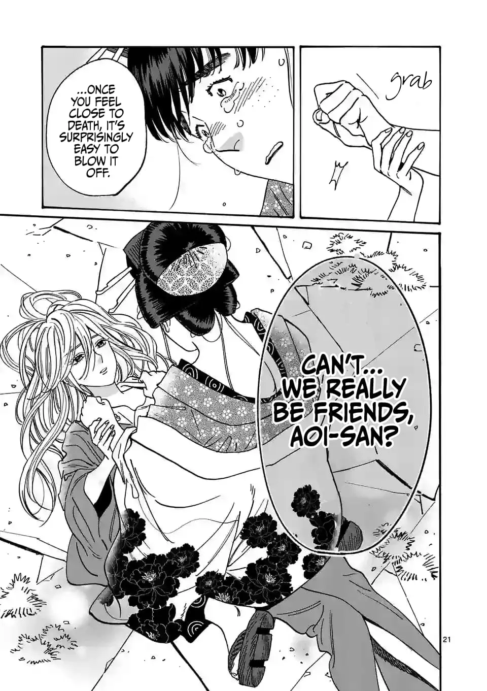 Hotaru no Yomeiri - Chapter 15 - Page 21