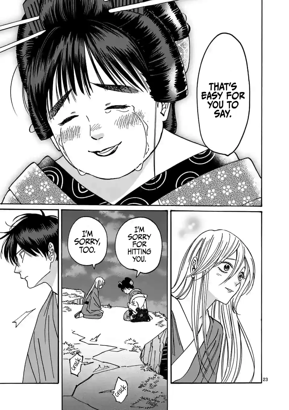 Hotaru no Yomeiri - Chapter 15 - Page 23