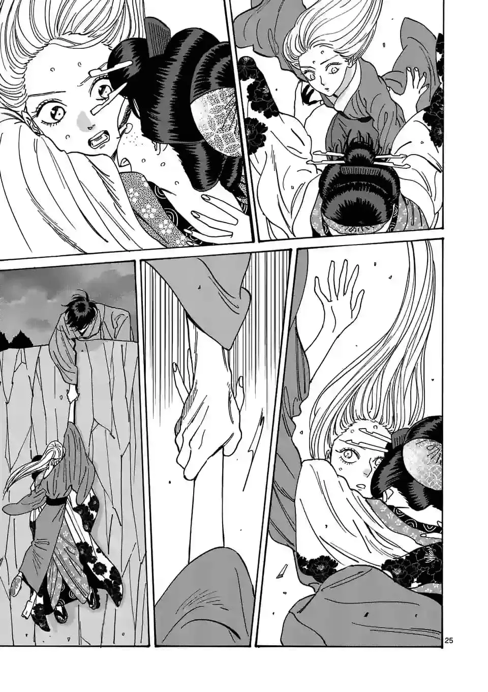 Hotaru no Yomeiri - Chapter 15 - Page 25