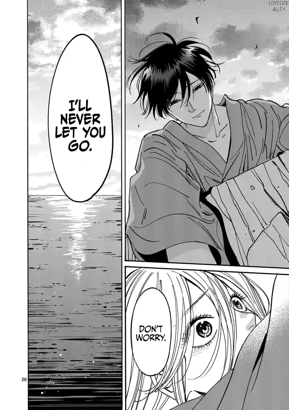Hotaru no Yomeiri - Chapter 15 - Page 26