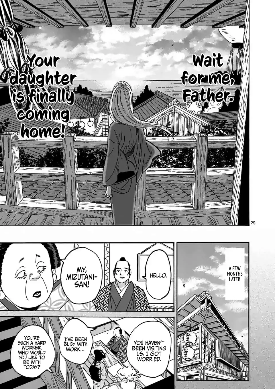 Hotaru no Yomeiri - Chapter 15 - Page 29