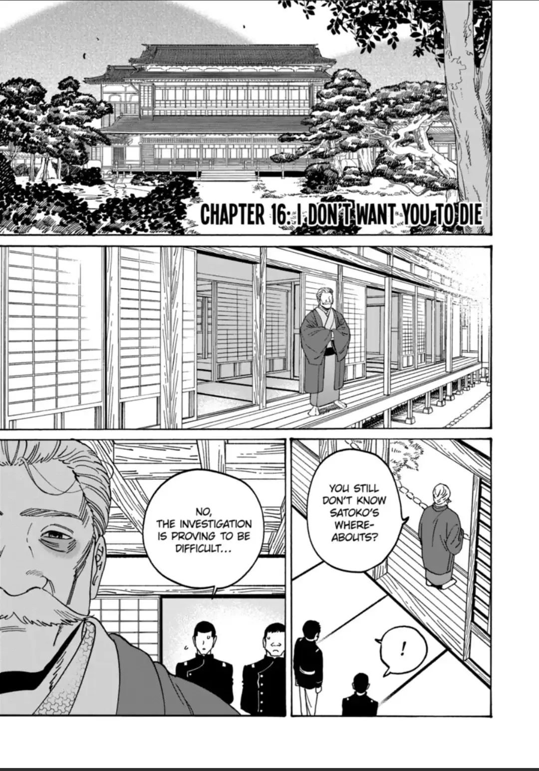 Hotaru no Yomeiri - Chapter 16 - Page 1