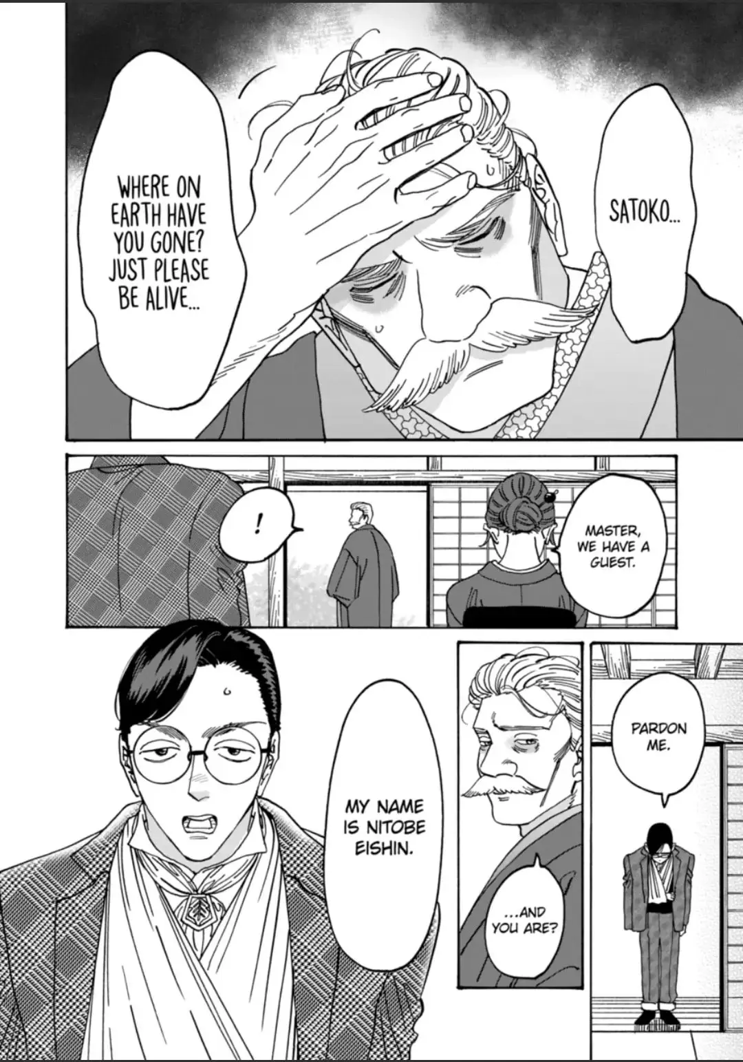 Hotaru no Yomeiri - Chapter 16 - Page 2