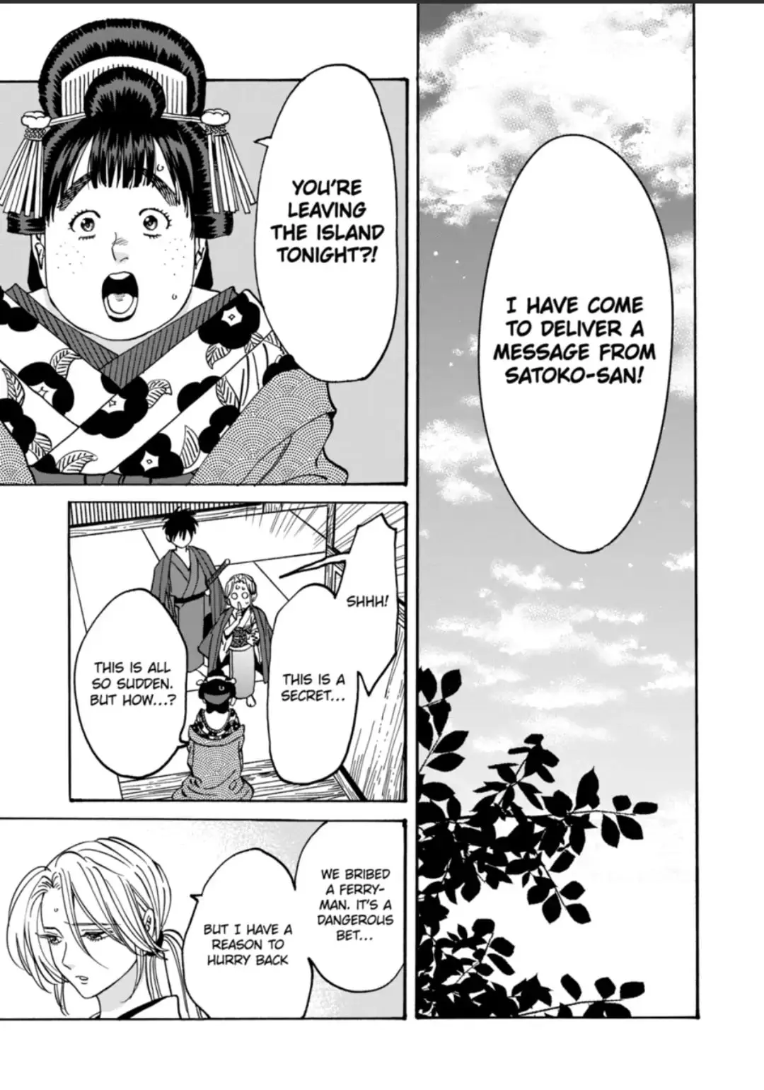 Hotaru no Yomeiri - Chapter 16 - Page 3