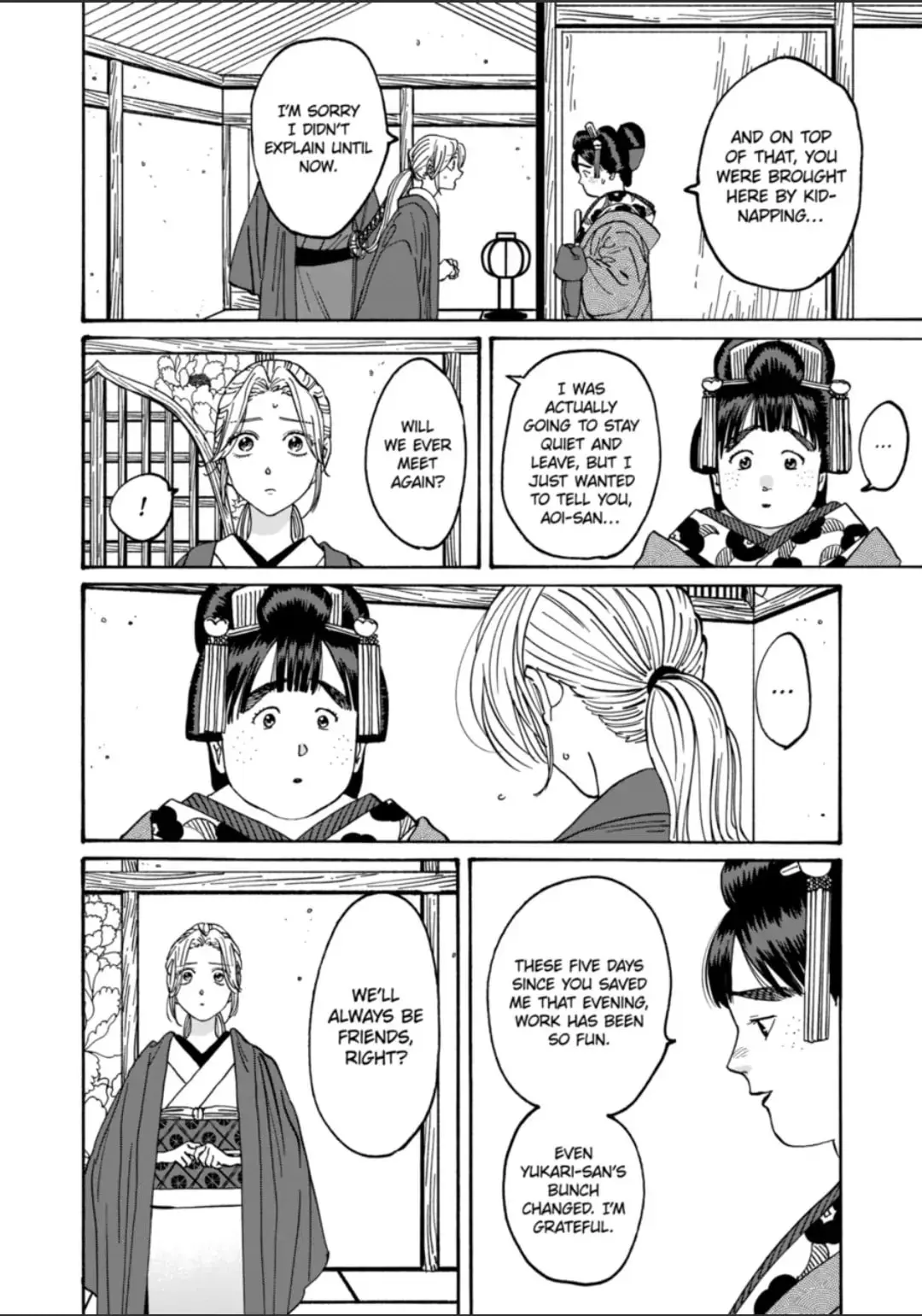 Hotaru no Yomeiri - Chapter 16 - Page 4
